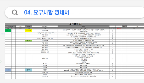 프로젝트 이미지